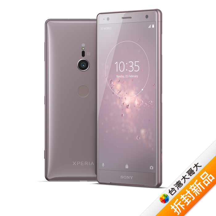 sony xperia xz2全方位娱乐旗舰机-6g/64g(粉)【拆封新品】