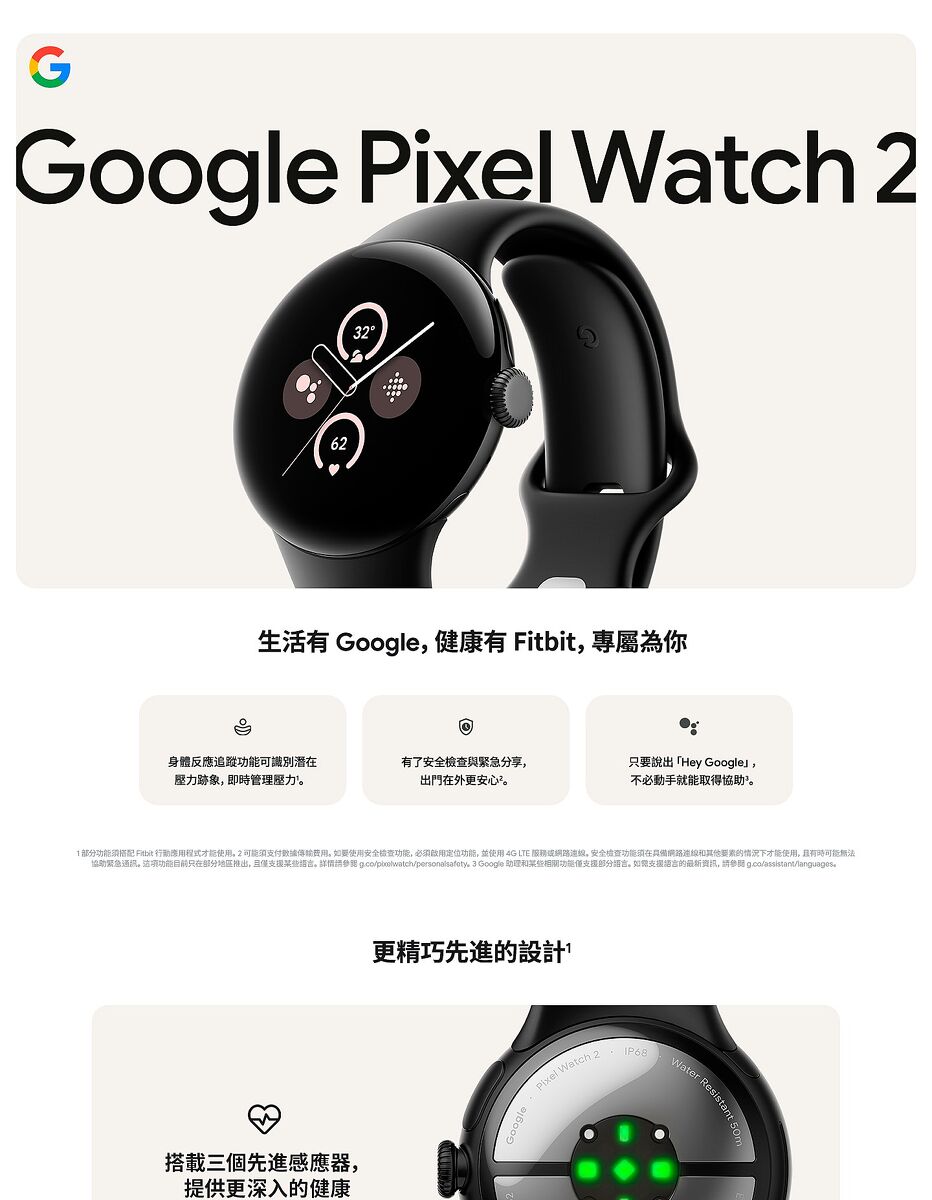Google Pixel Watch LTE迚�-驥大ｱｬ驫�驪∬｣ｽ骭ｶ谿ｼ/髯ｶ逑ｷ邀ｳ驕句虚骭ｶ蟶ｶ-閠ｳ讖滂ｼ守ｩｿ謌ｴ�ｼ取焔讖滄�堺ｻｶ-myfone雉ｼ迚ｩ