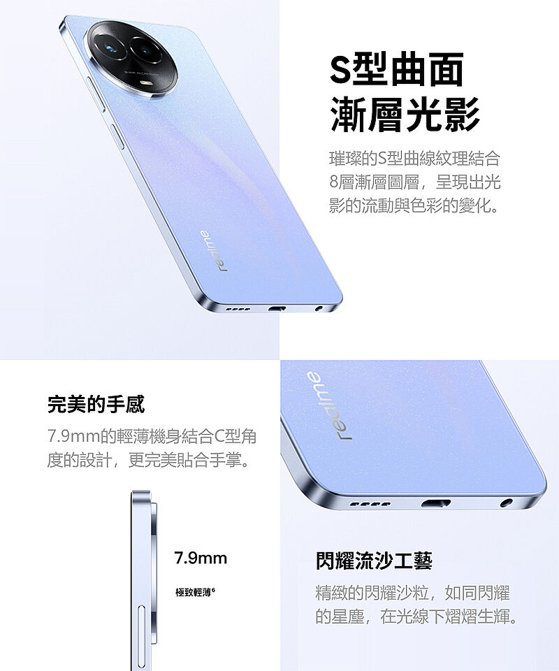 realme 11x 5G (8G/128G) 6.72吋智慧手機-手機．平板-myfone購物