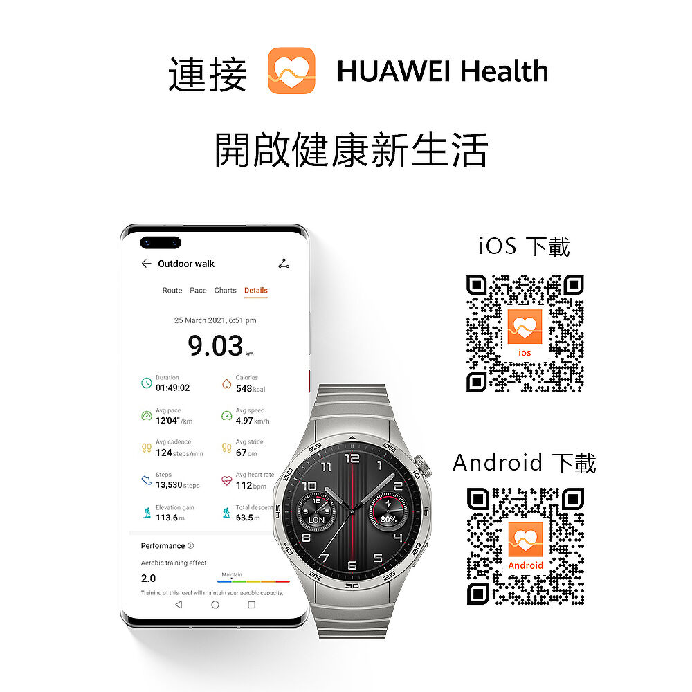 HUAWEI Watch GT4 46mm 尊享款-星雲灰GPS運動健康智能時尚手錶(不鏽鋼