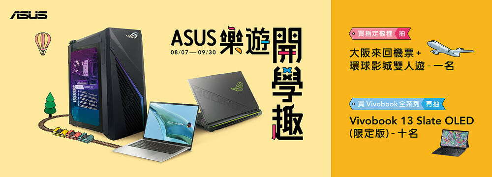 ASUS Zenbook S 13 OLED UM5302LA 13.3吋觸控筆電-電腦．電競．筆電