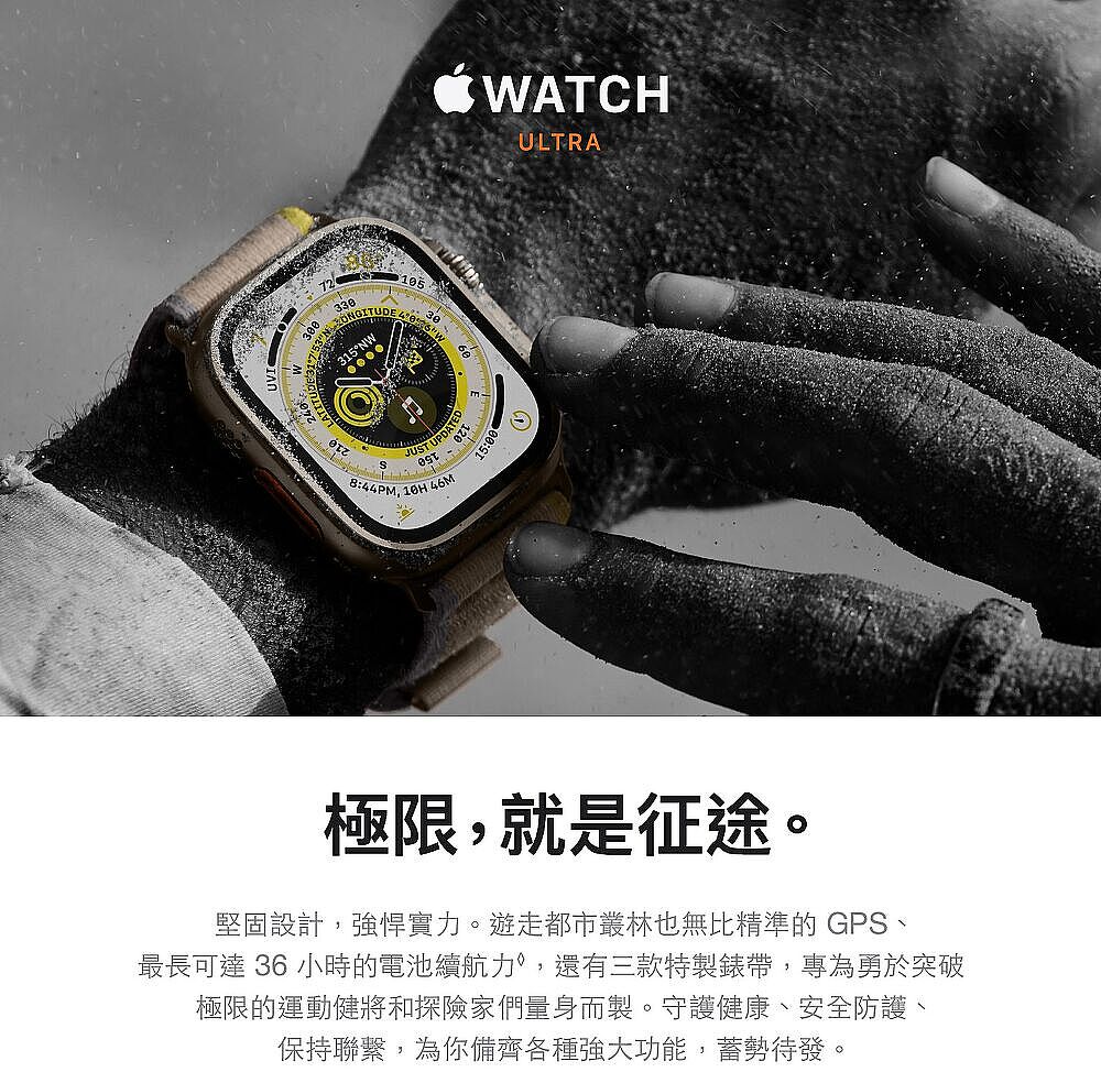 APPLE Watch Ultra LTE 49mm 金色錶殼搭橘色M錶帶(MQFL3TA/A)-耳機