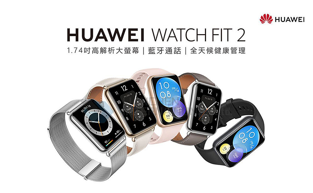 HUAWEI WATCH FIT 2 活力款- 矽膠錶帶-耳機．穿戴．手機配件-myfone購物