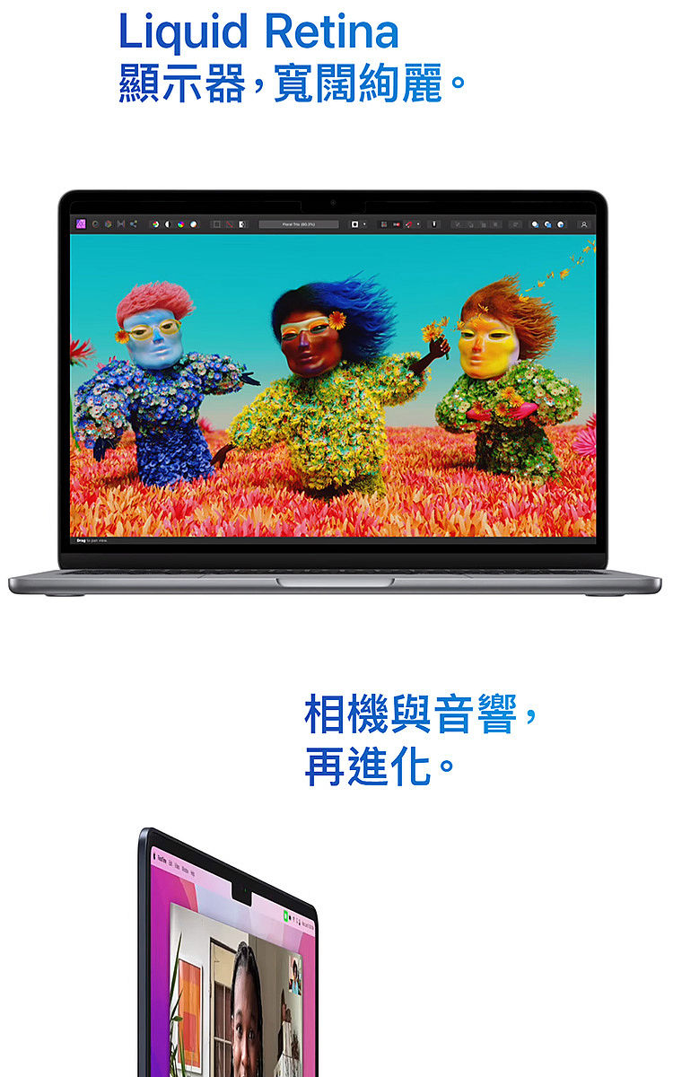 Apple MacBook Air 13.6吋M2晶片8核心CPU 8G/512G 蘋果筆電-電腦．電競