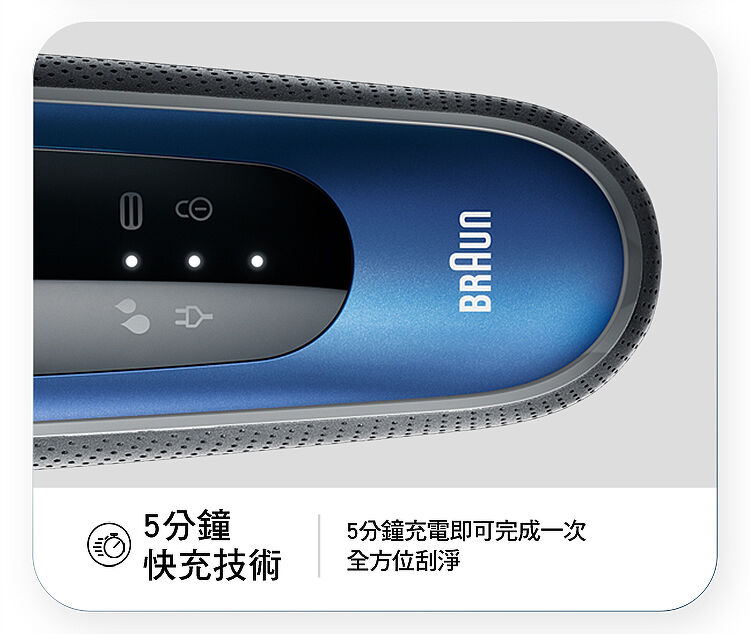 e即棒】德國百靈BRAUN-新6系列靈動貼膚電動刮鬍刀/電鬍刀61-B4200cs