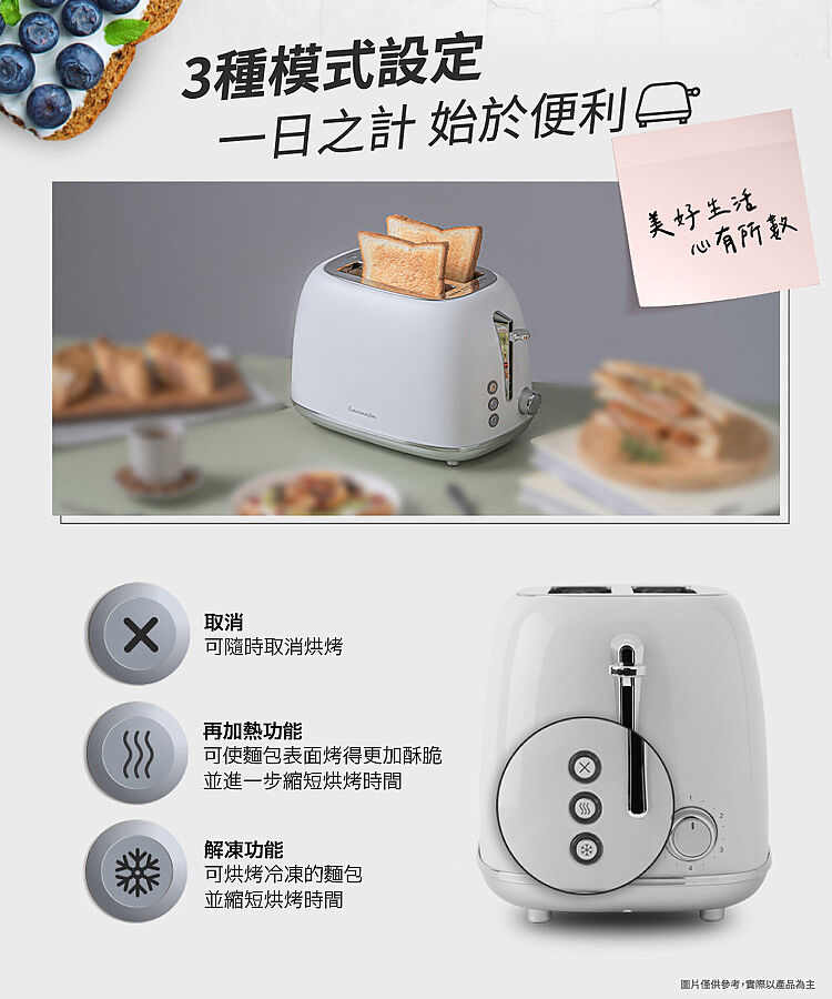 Lacuzin 六段烤色厚片防燙烤麵包機(珍珠白)(APP特賣)