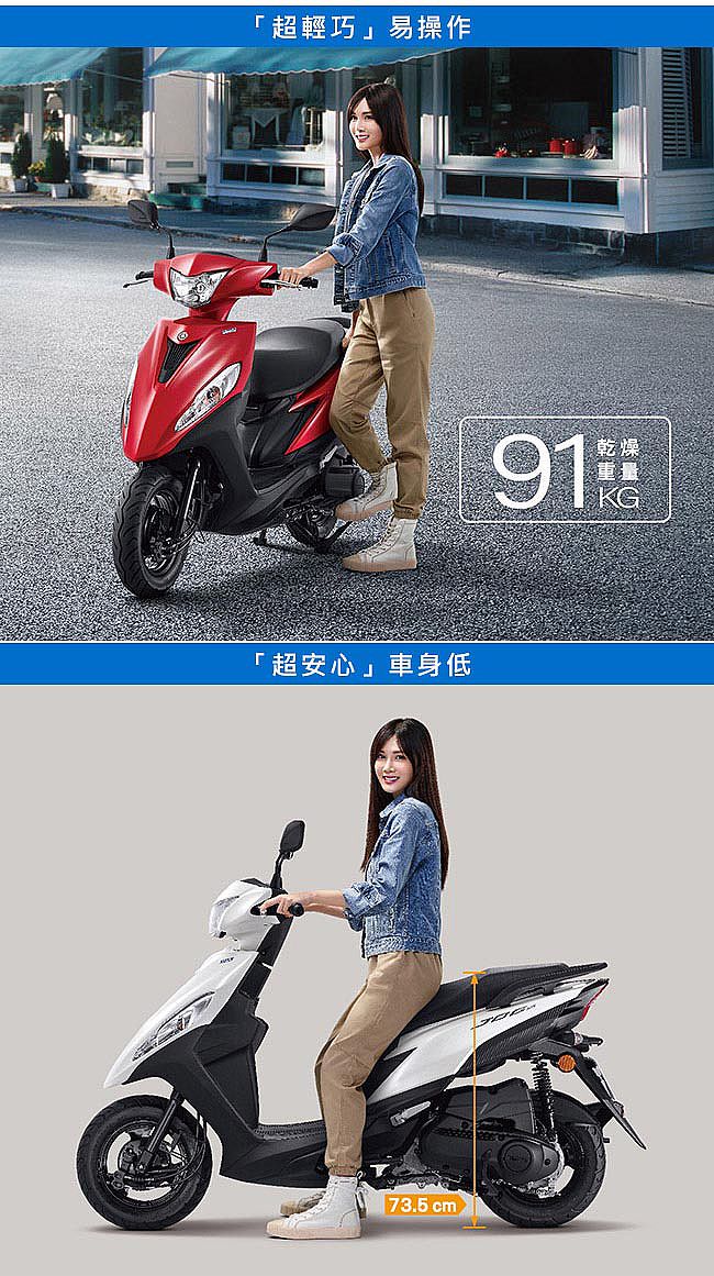 Yamaha 山葉機車jog 125 7期鼓煞 Ubs版 2021新車 機車 行車紀錄 導航 Myfone購物