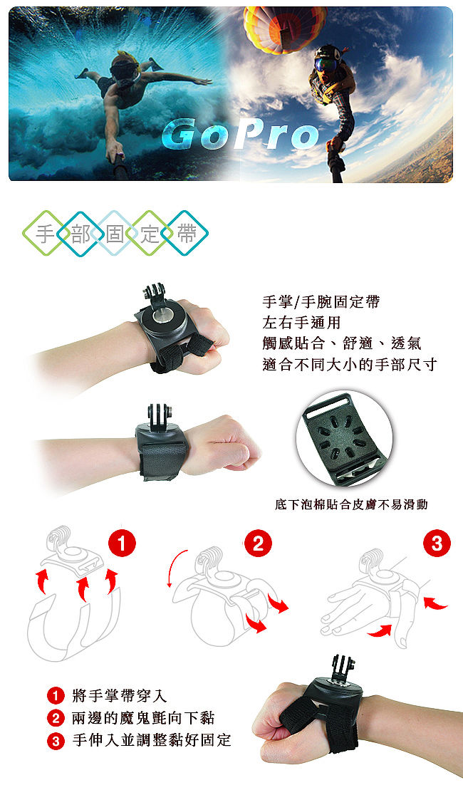 Cityboss Gopro 手 腕 腿部固定帶 數位 相機 電玩 Myfone購物