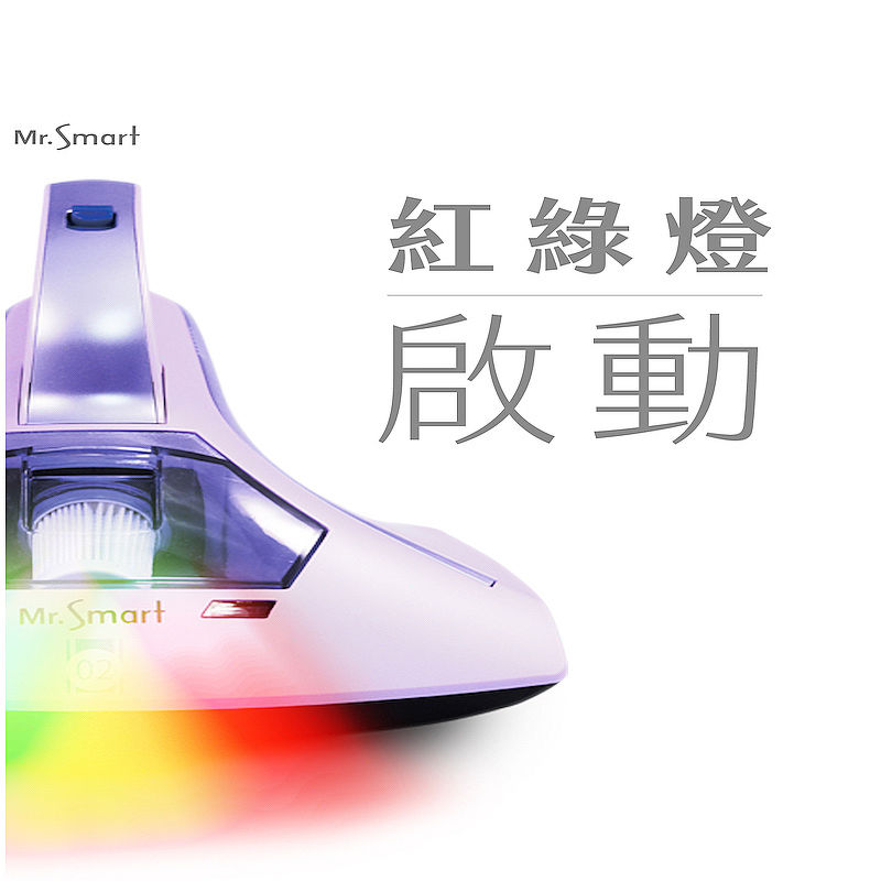 Mr Smart 小紫二代除蹣機紅綠燈 送2顆濾網 包裝內含3顆濾網 家電 影音 Myfone購物