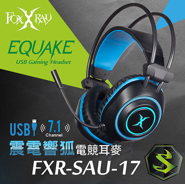 Foxxray 震電響狐usb電競耳機麥克風 Fxr Sau 17 電腦 電競 筆電 Myfone購物