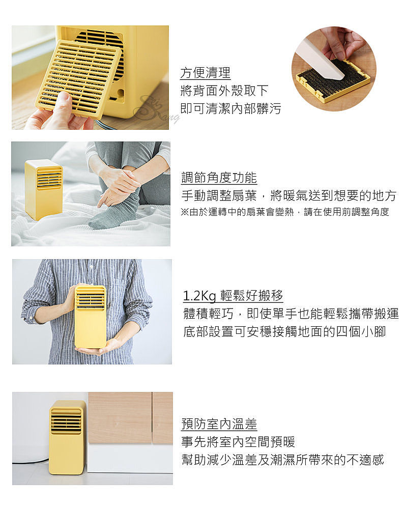 正負零±0 迷你陶瓷電暖器XHH-Y120 (黃/咖/粉).