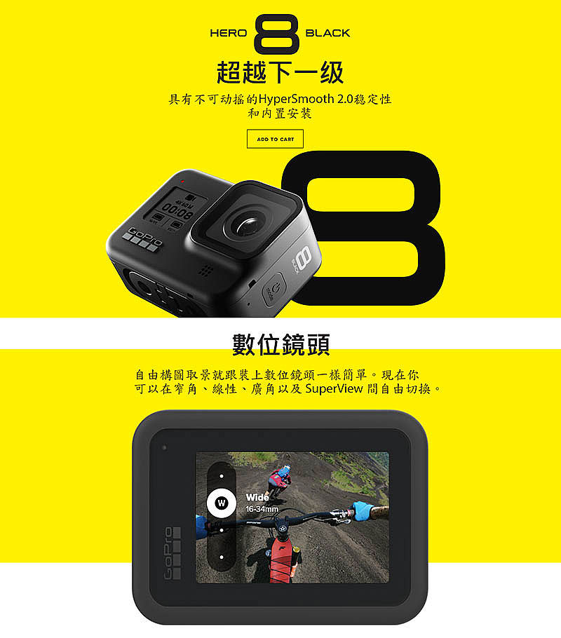 Gopro Hero8黑超大容量組 數位 相機 電玩 Myfone購物 Gopro Hero8黑超大容量組 數位 相機 電玩 Myfone購物