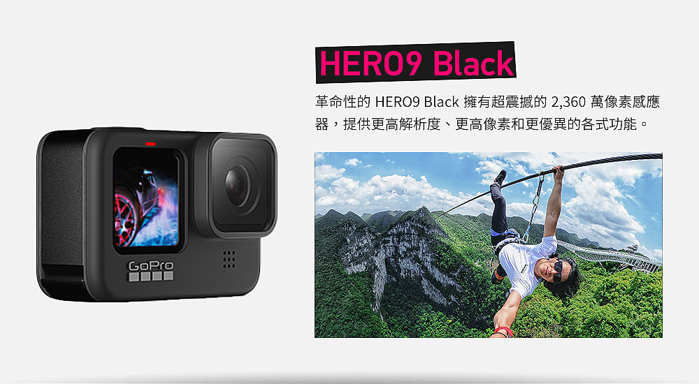 Hero9 假日組 數位 相機 電玩 Myfone購物