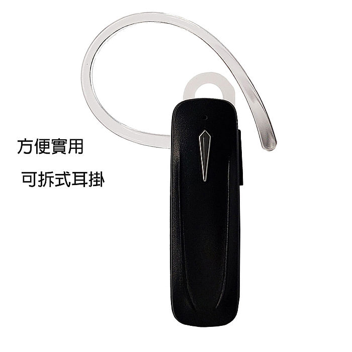Gogophone 耳掛式單耳藍牙耳機fgo 002 黑 耳機 穿戴 手機配件 Myfone購物 Gogophone 耳掛式單耳藍牙耳機fgo 002 黑 耳機 穿戴 手機配件 Myfone購物