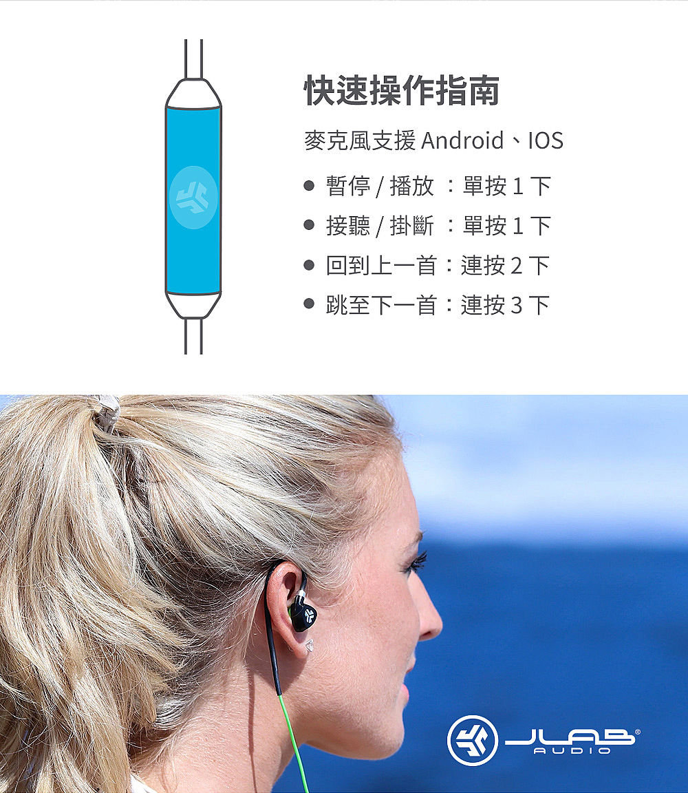 jlab audio fit 2.0