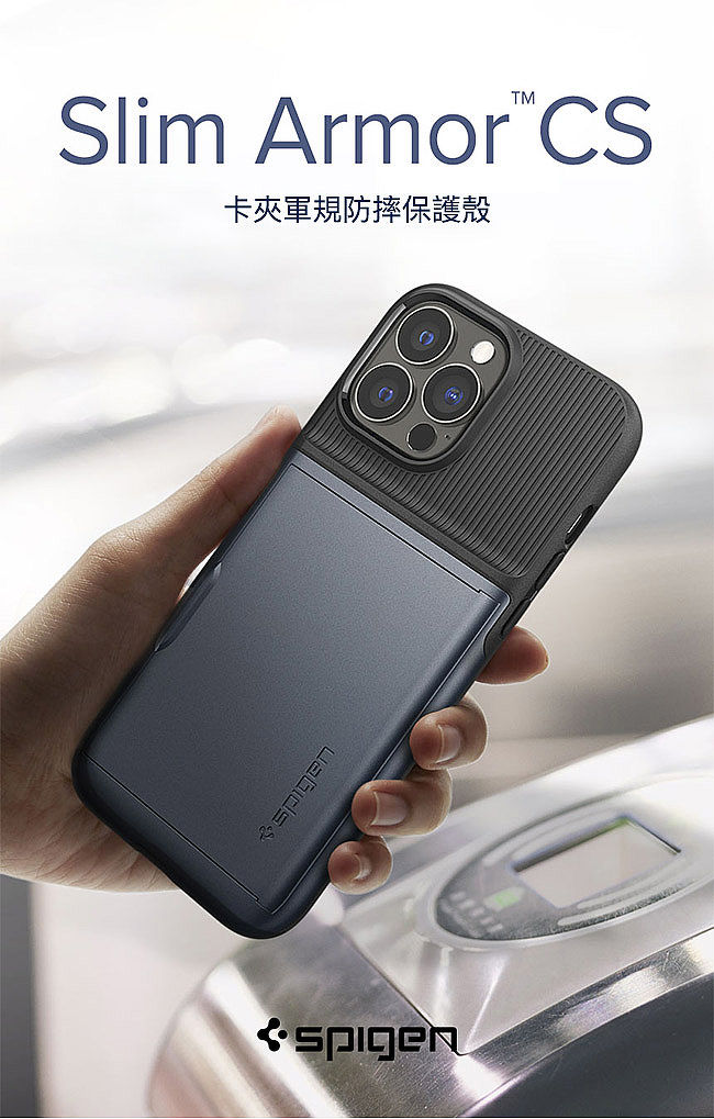 Sgp Spigen Iphone 13 Mini Pro Pro Max Slim Armor Cs 卡夾軍規防 摔保護殼 耳機 穿戴 手機配件 Myfone購物