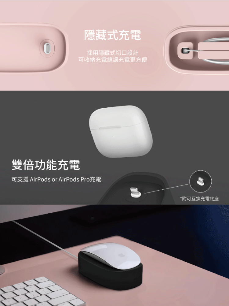 UNIQ Magic Mouse Nova滑鼠充電座充-網路．喇叭．周邊．儲存-myfone購物