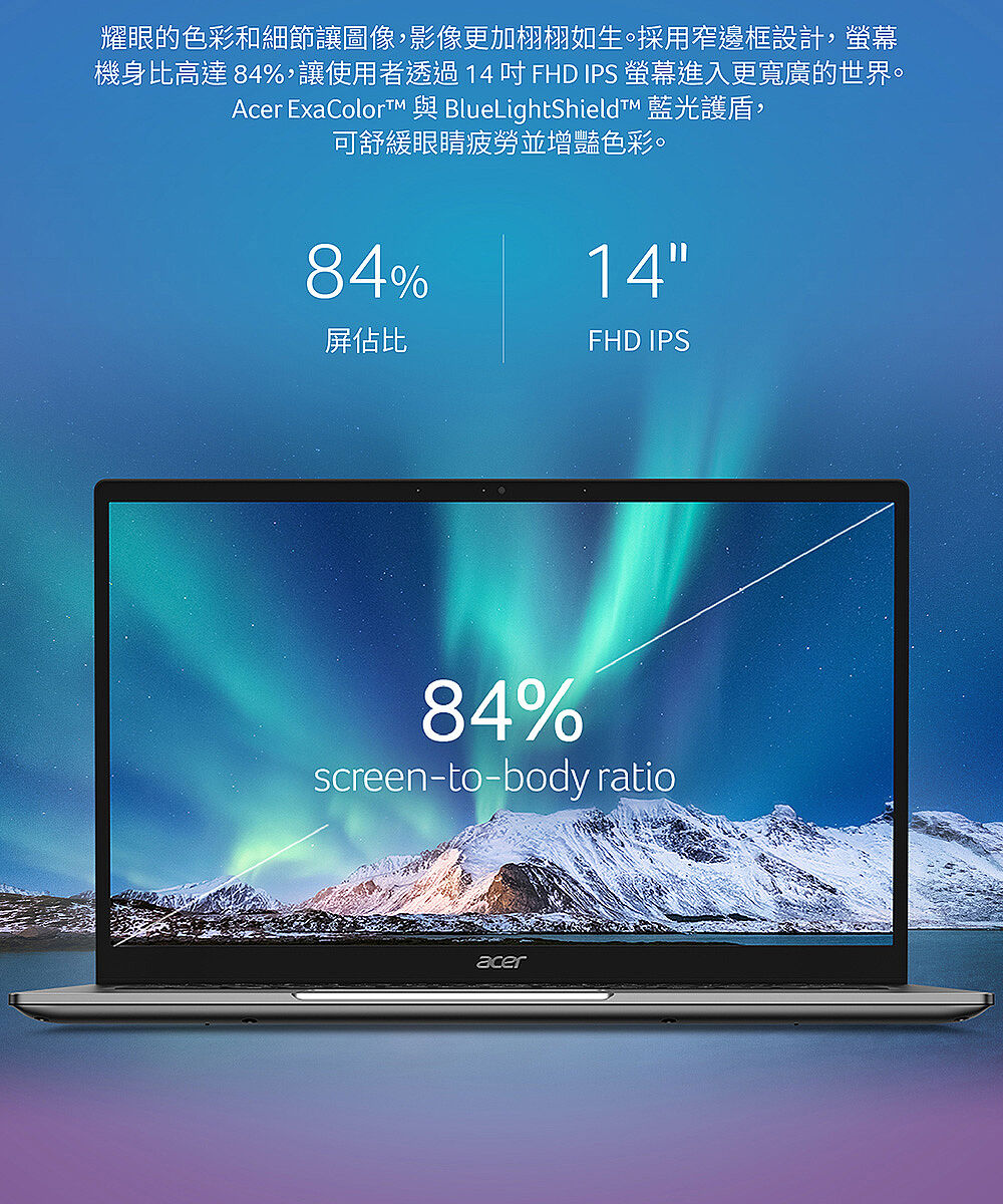 E即棒 Acer 宏碁sf114 34 C6cq 14吋筆記型電腦 金 門號綁約優惠 電腦 電競 筆電 Myfone購物