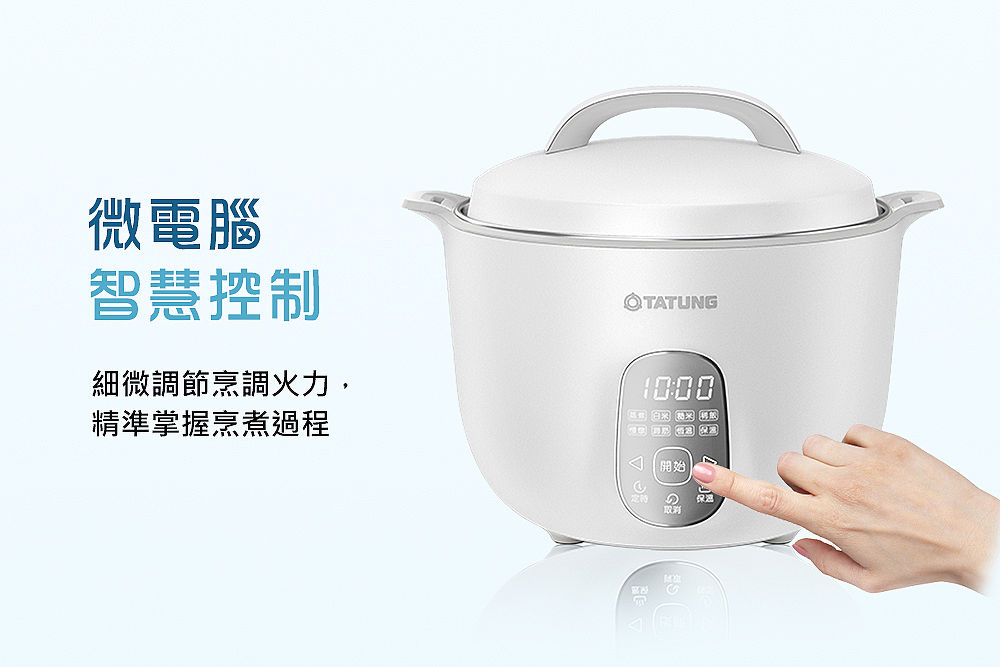 Tatung大同11人份智慧恆溫 舒肥 電鍋 Tac 11ec Wi 家電 影音 Myfone購物
