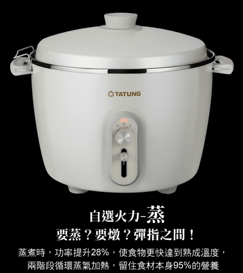 Tatung大同11人份不鏽鋼百年電鍋tac 11v Mw 家電 影音 Myfone購物