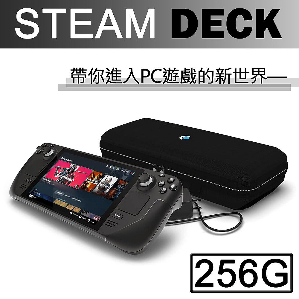 Valve's Steam Deck 256 GB (US Plug) V004284-00 / V004284-20