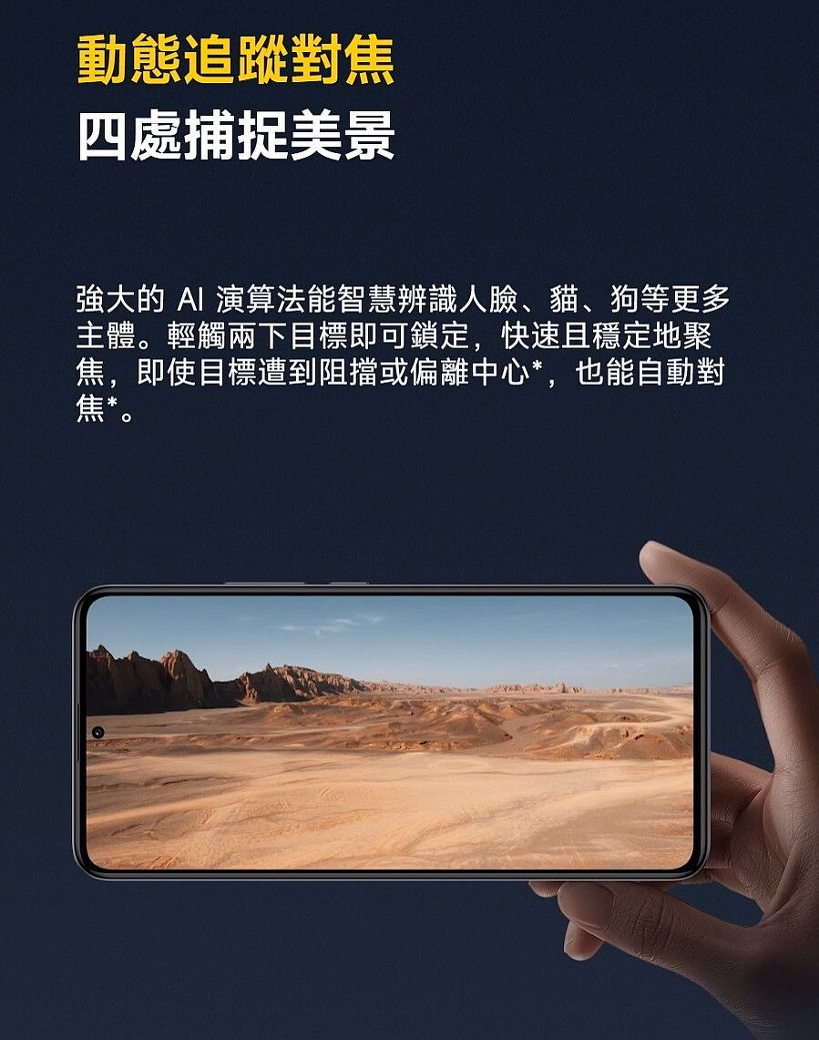 POCO F5 Pro_12G/512G-(白)(5G)(單品)-OUTLET福利館-myfone購物