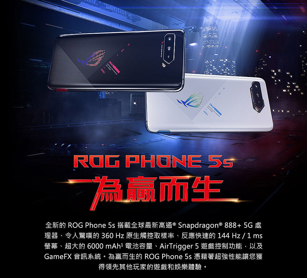 asus rog phone 5s 12g 256g