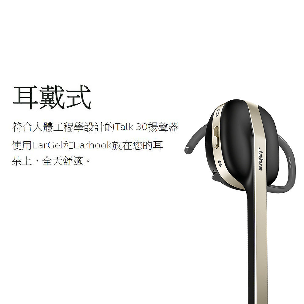 jabra 30 talk