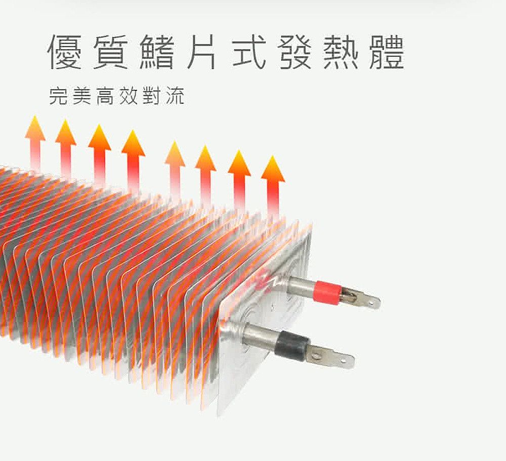 Airmate艾美特 居浴兩用對流式電暖器HC51337G