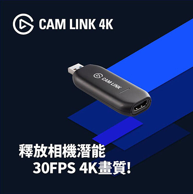 ELGATO Cam Link 4K 相機影像擷卡公司貨-數位．相機．電玩-myfone購物