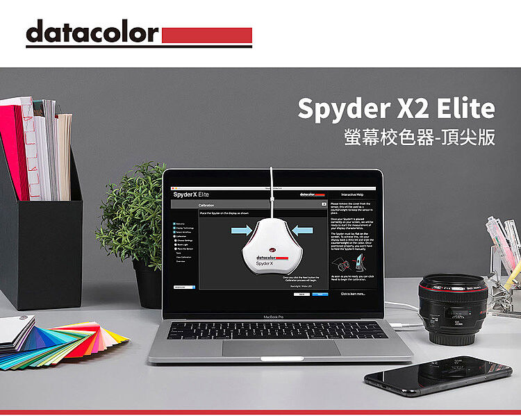 Datacolor Spyder X2 Elite 螢幕校色器-頂尖組公司貨-數位．相機．電玩