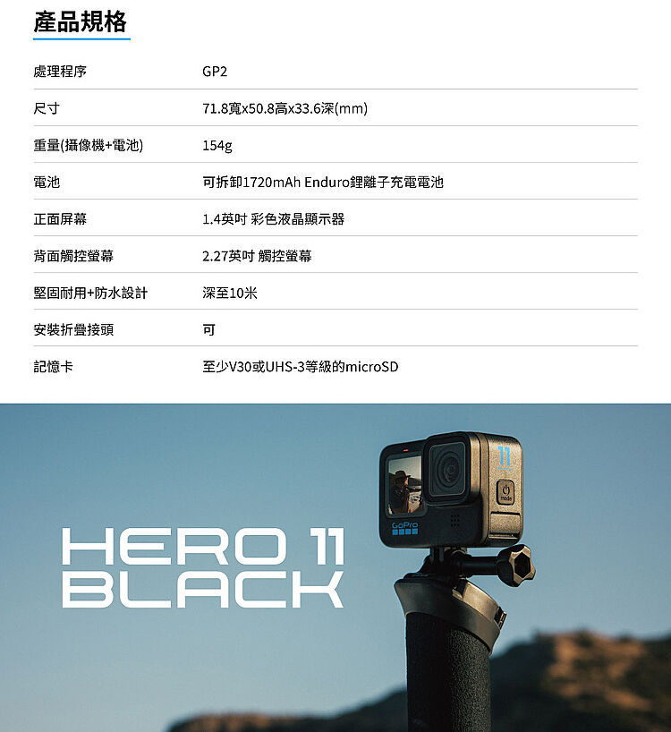 GoPro HERO 11 Black Bv  qf