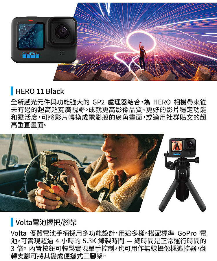 GoPro HERO 11 Black 創作者套組公司貨-數位．相機．電玩-myfone 購物