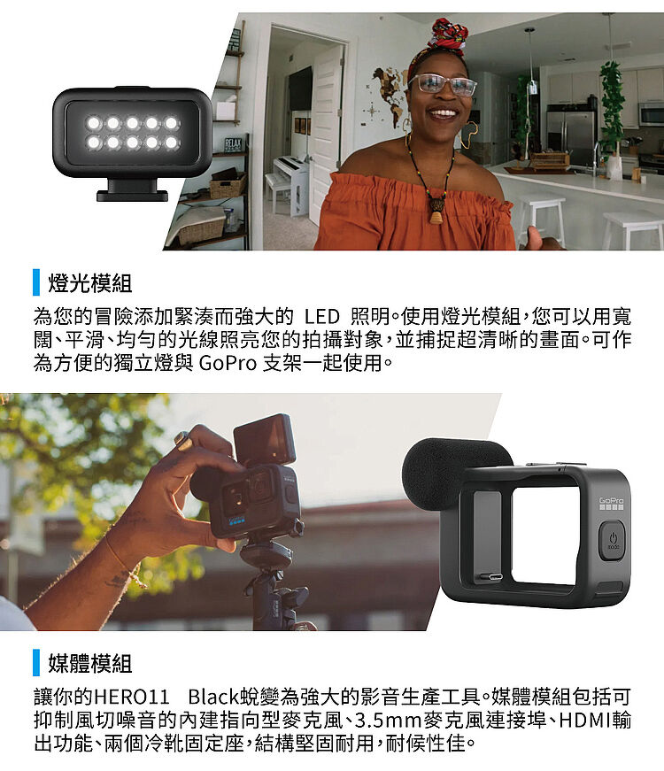 GoPro HERO 11 Black 創作者套組公司貨-數位．相機．電玩-myfone 購物