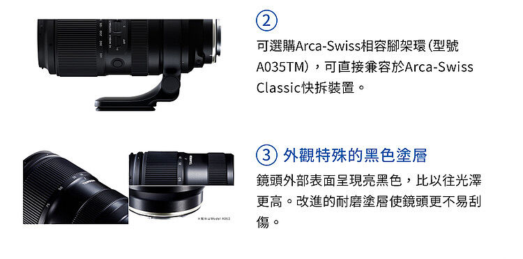 TAMRON 50-400mm F/4.5-6.3 DiIII VC VXD Sony E 接環(A067)-數位