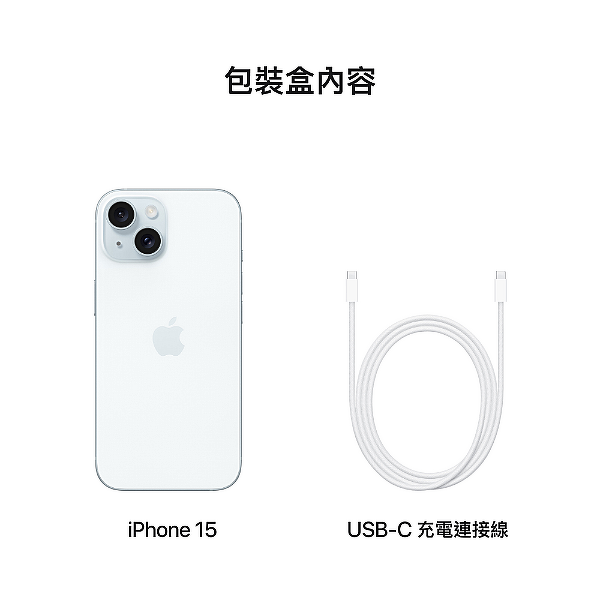 APPLE iPhone 15 128G(藍)(5G)-手機．平板-myfone購物