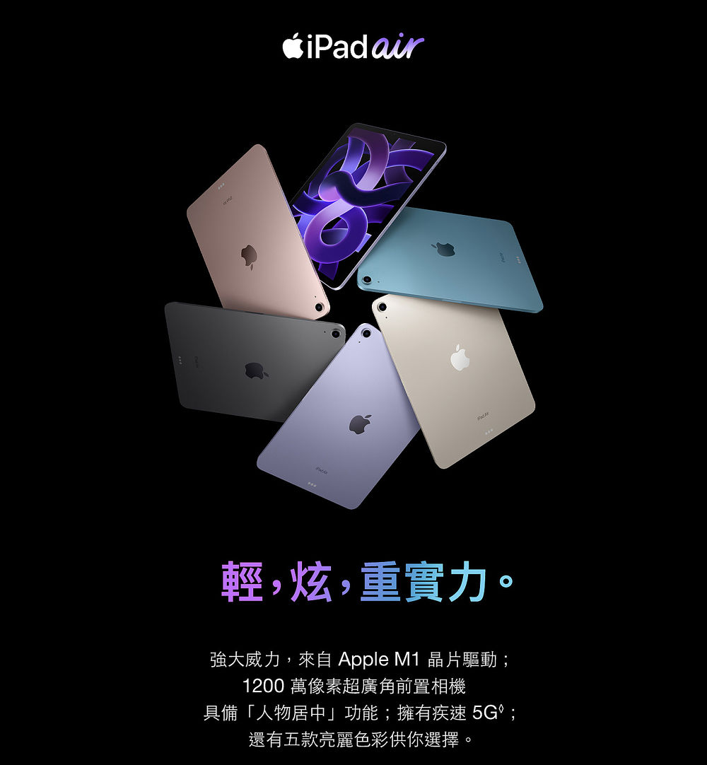 Apple iPad Air 5 GB粉WiFi 手機．平板 myfone購物
