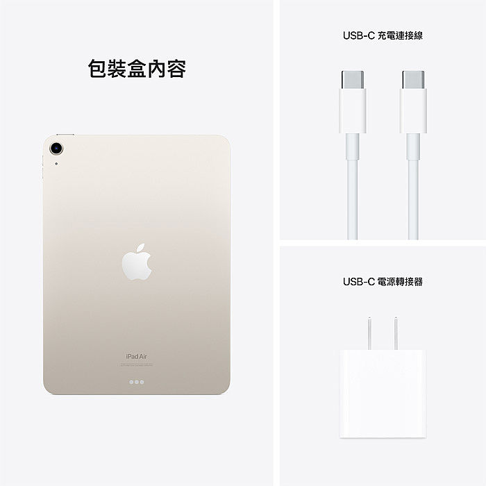 Apple iPad Air 5 64GB(星光)(WiFi)-手機．平板-myfone購物