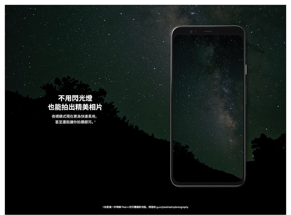 【充電保護套組】Google Pixel 4 XL 6.3吋智慧手機(6G/128G)-就是白 【充電保護套組】Google Pixel 4 XL 6.3吋智慧手機(6G/128G)-就是白