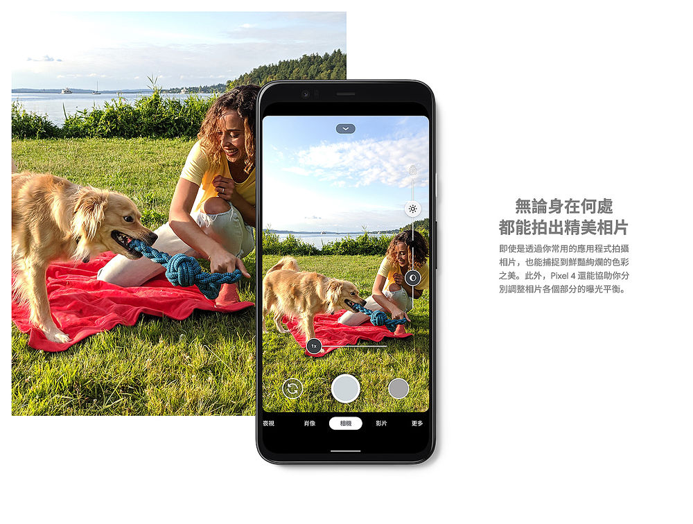 【充電保護套組】Google Pixel 4 XL 6.3吋智慧手機(6G/128G)-就是白 【充電保護套組】Google Pixel 4 XL 6.3吋智慧手機(6G/128G)-就是白