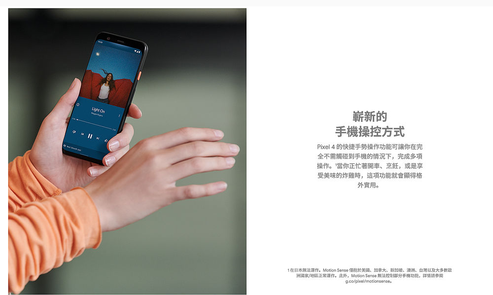 【充電保護套組】Google Pixel 4 XL 6.3吋智慧手機(6G/128G)-就是白 【充電保護套組】Google Pixel 4 XL 6.3吋智慧手機(6G/128G)-就是白