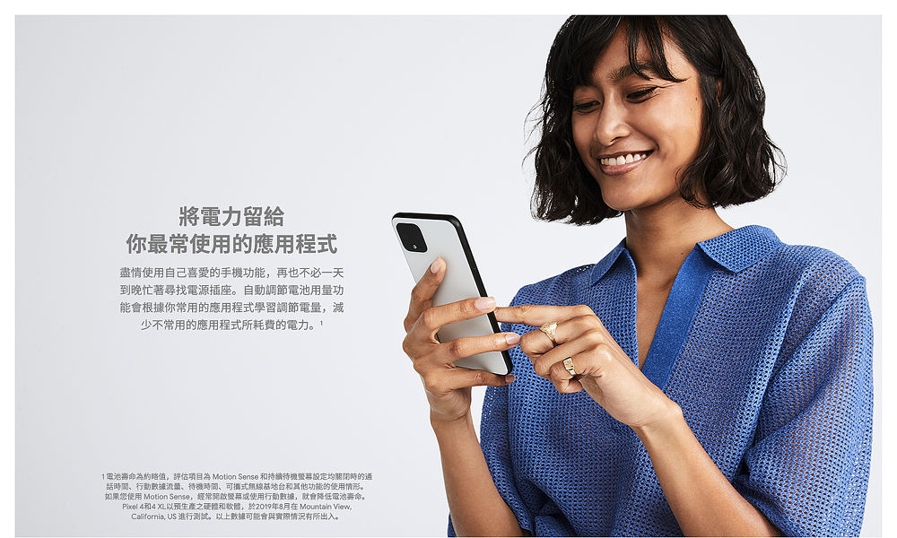 【充電保護套組】Google Pixel 4 XL 6.3吋智慧手機(6G/128G)-就是白