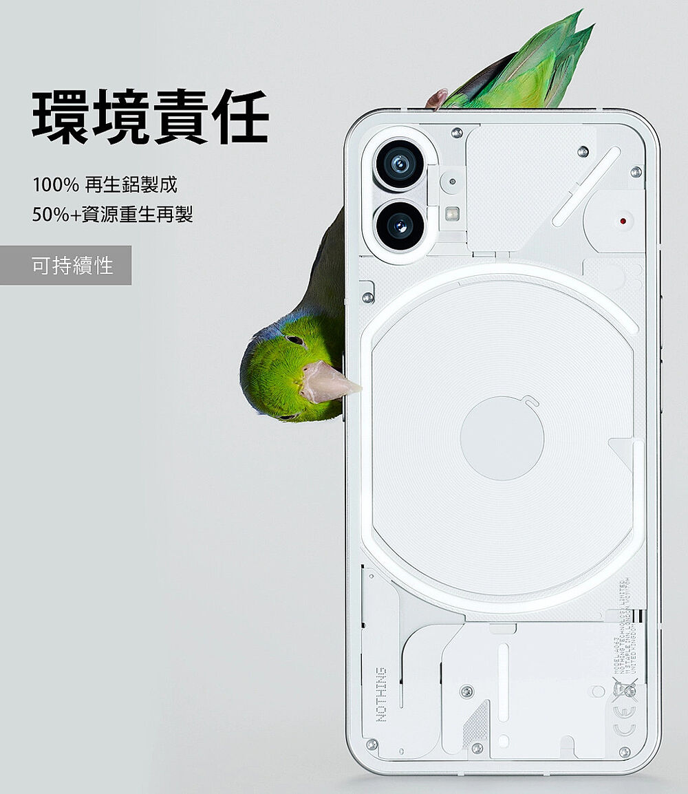 Nothing Phone (1) _8GB/256GB-(白)(5G)-OUTLET福利館-myfone購物