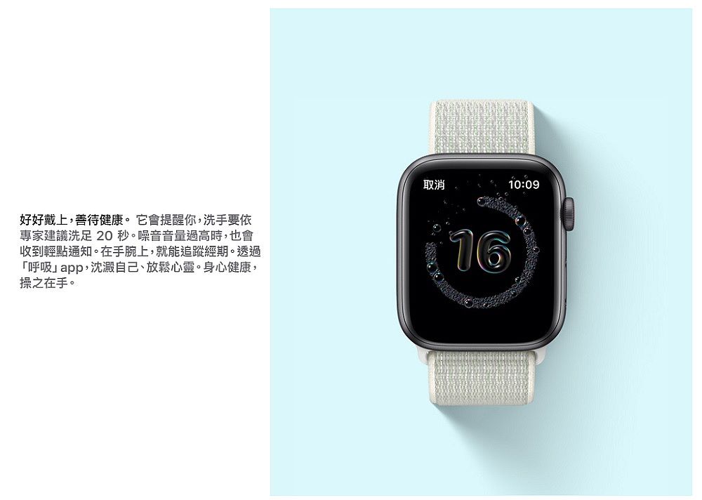 Apple Watch SE GPS+LTE版40mm 太空灰鋁金屬錶殼配木炭色運動型錶環