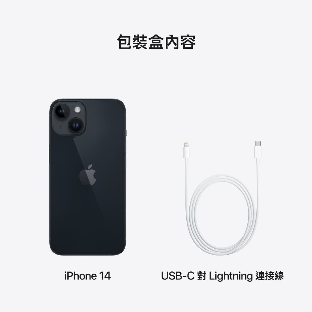 Apple iPhone 14 128G-手機．平板-myfone購物