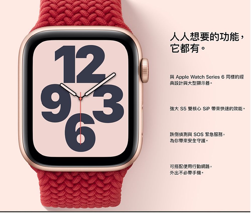 Apple Watch SE(GPS)太空灰鋁金屬錶殼配午夜色運動錶帶_40mm(MKQ13TA/A