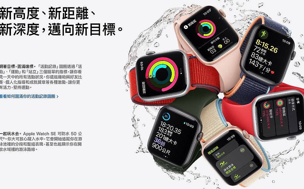 Apple Watch SE(GPS)太空灰鋁金屬錶殼配午夜色運動錶帶_40mm(MKQ13TA/A