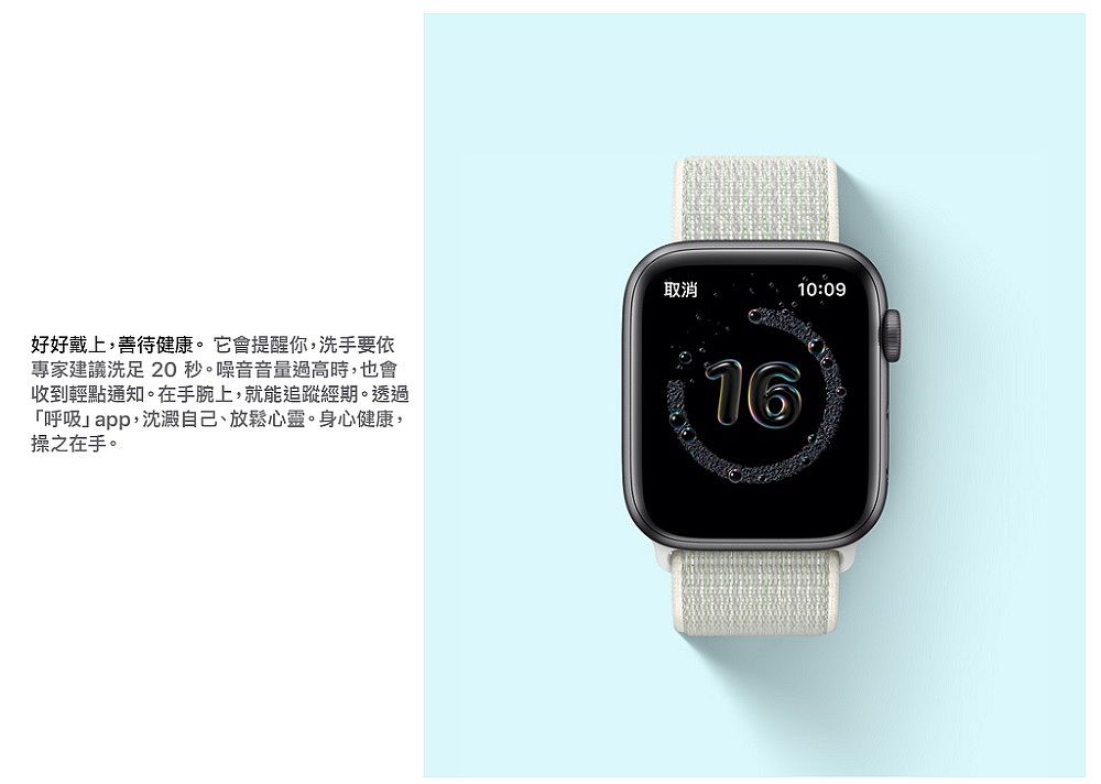 Apple Watch SE(GPS)太空灰鋁金屬錶殼配午夜色運動錶帶_40mm(MKQ13TA/A