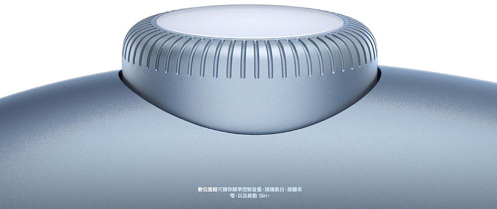 【快速出貨】Apple 原廠 Airpods Max 無線耳罩式藍牙耳機 MGYJ3TA/A 銀