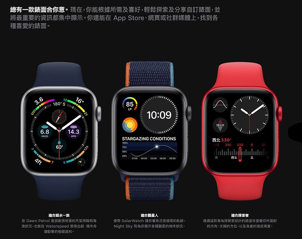 Apple Watch Series 6 GPS+LTE版44mm 太空灰鋁金屬錶殼配黑色運動錶帶